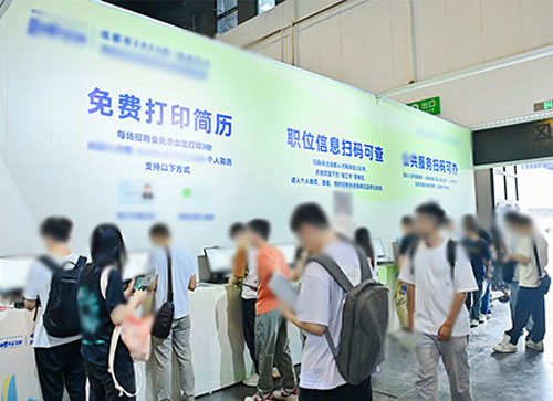 会昌县人才招聘会